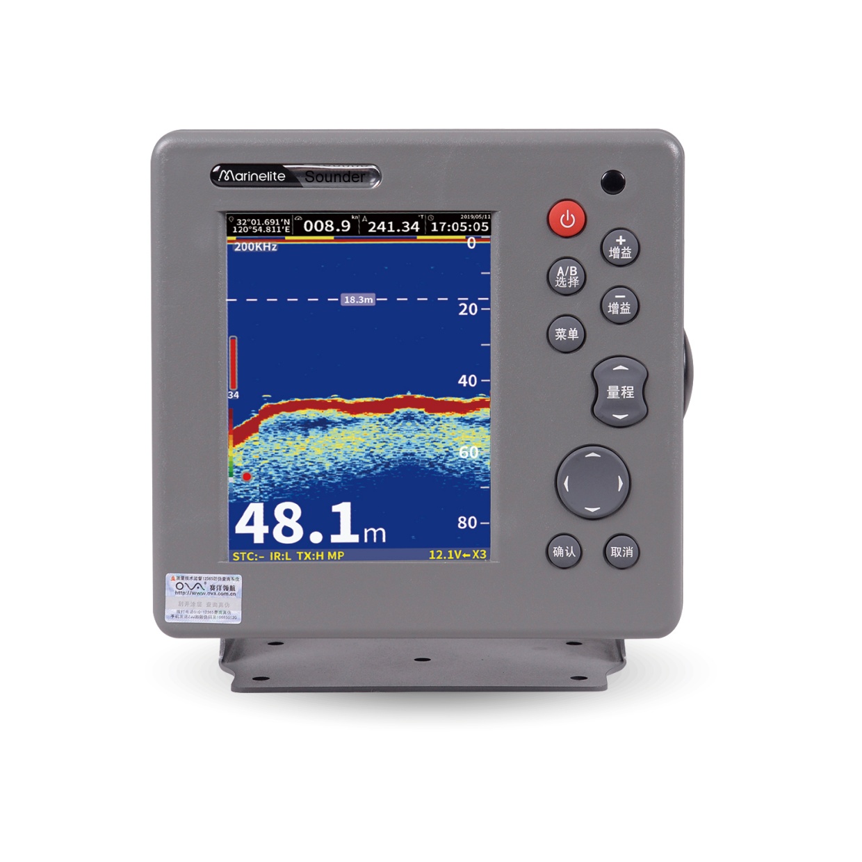 OVA赛洋ES900测深仪