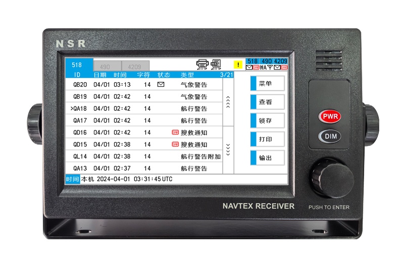 NSR新阳升NVX-1000.3000