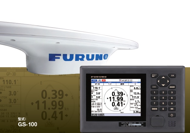 FURUNO古野GS-100卫星计程仪