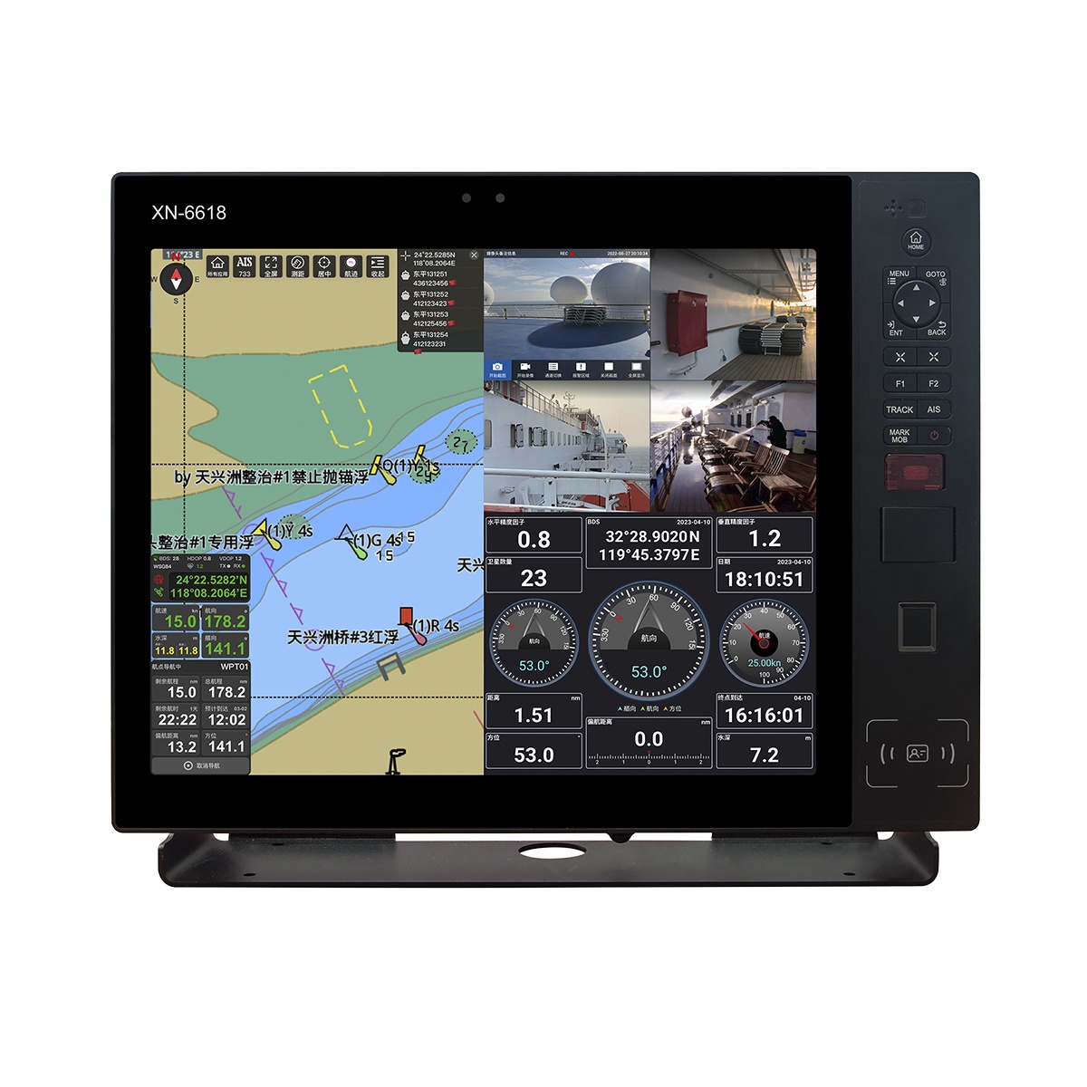 XINUO新诺XN-6618基于北斗技术的多功能集成系统