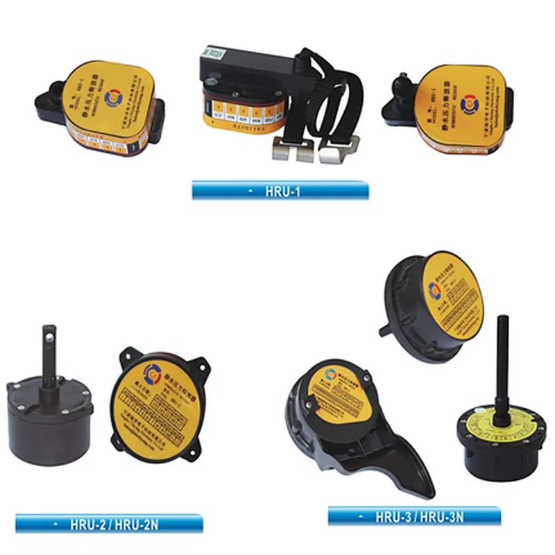 驰洋EPIRB静水压力释放器