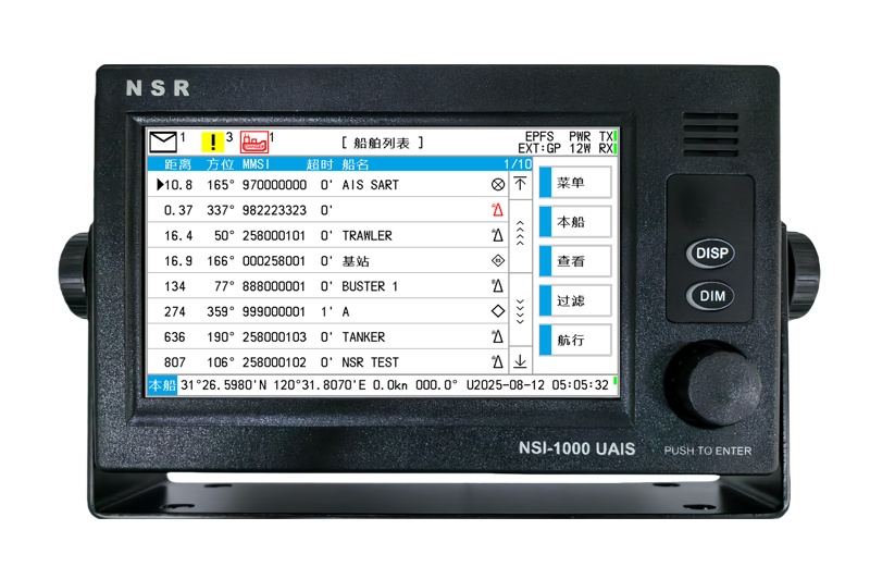 新阳升NSI-1000（A）