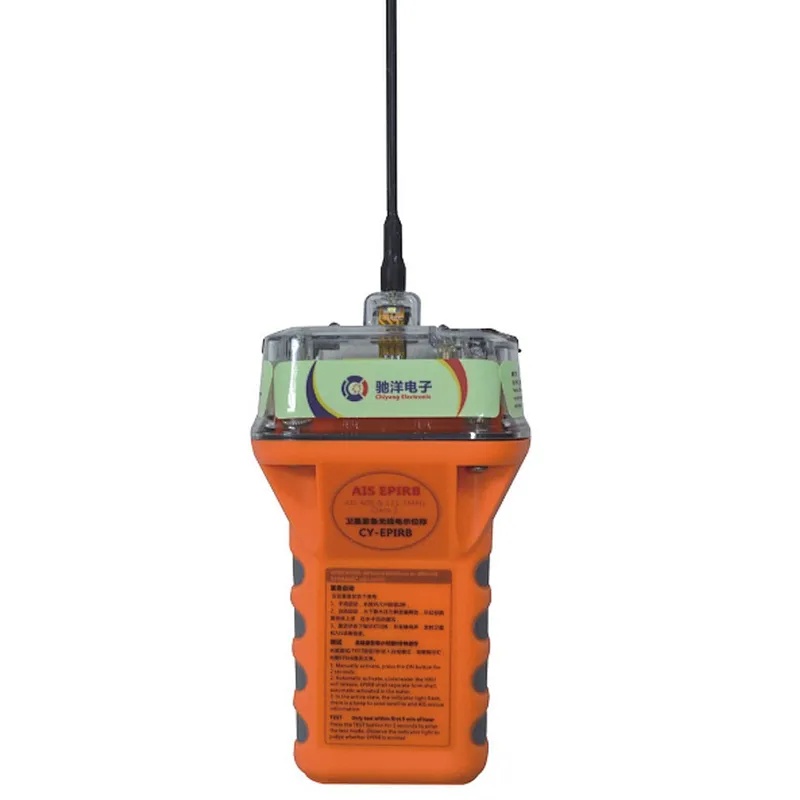 驰洋卫星紧急无线电示位标