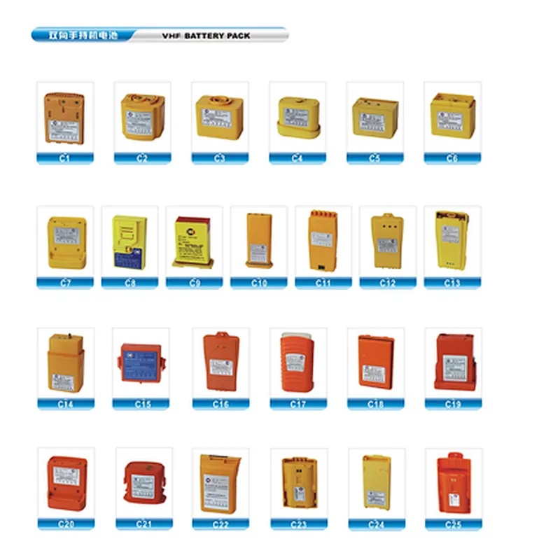 驰洋双向无线电电池