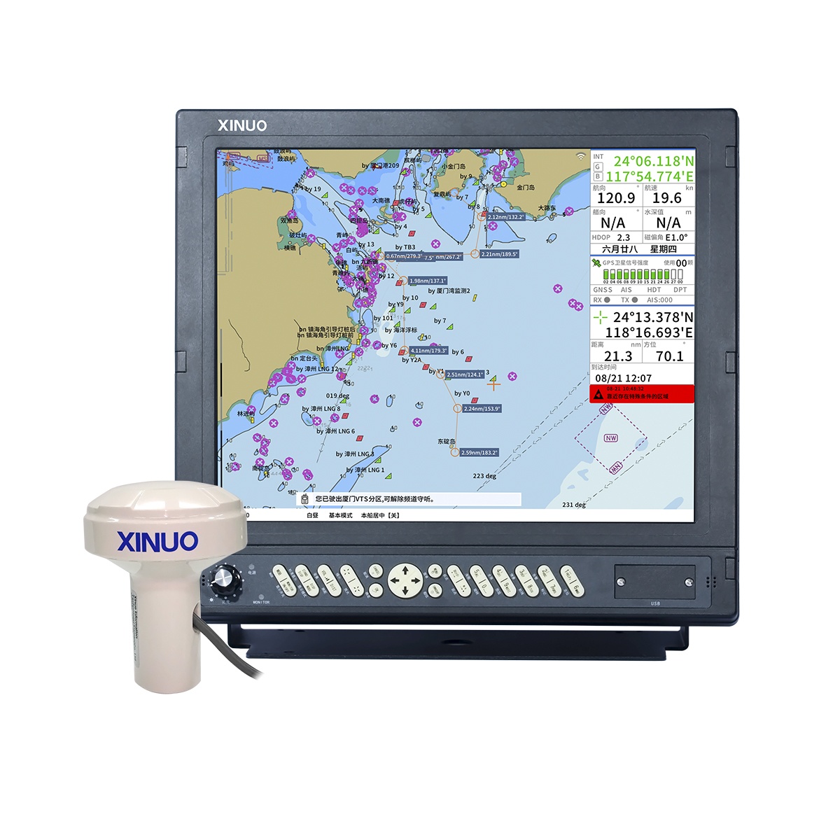 XINUO新诺（ECS）HM-5817